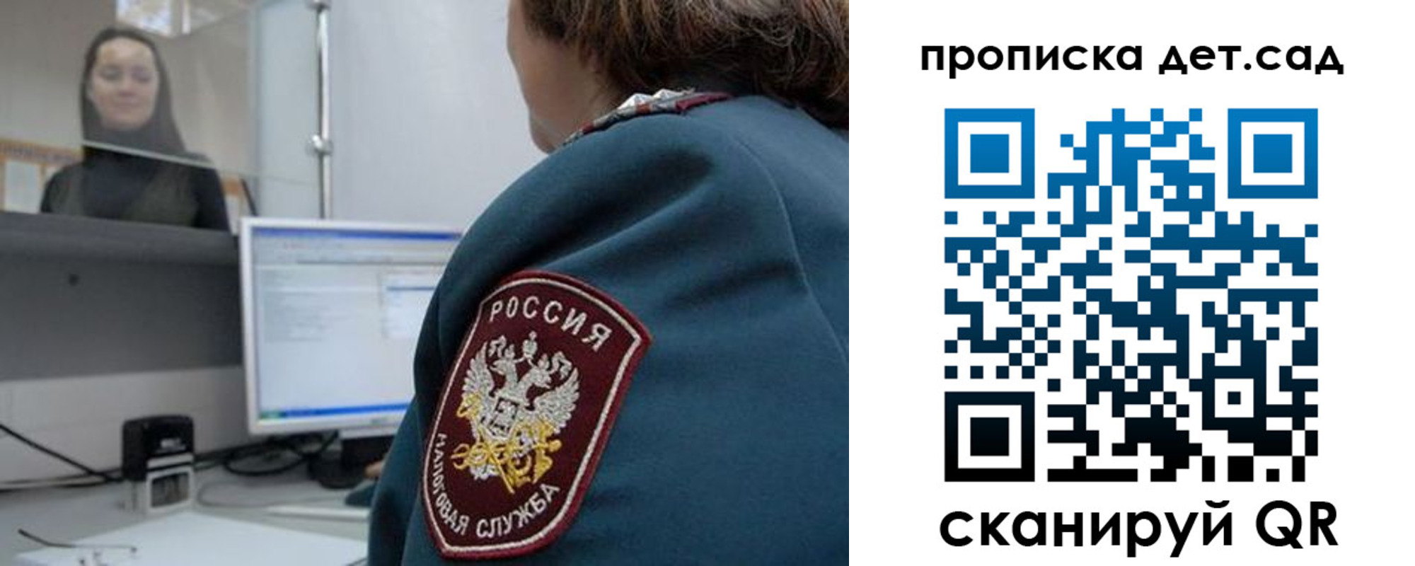 временная регистрация в квартире в Киржаче