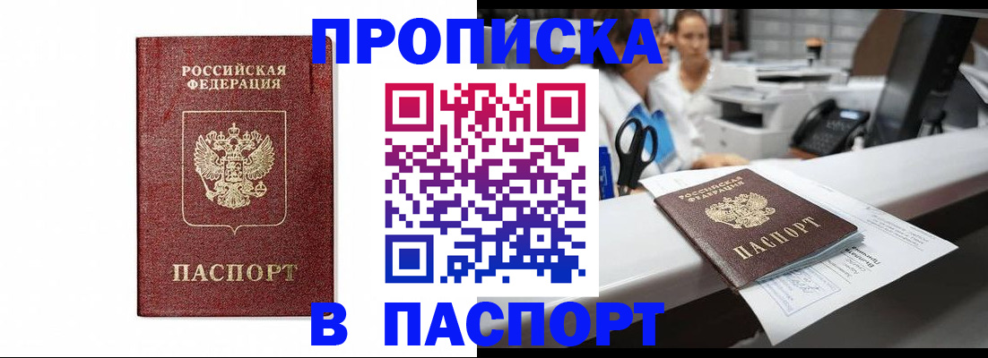 временная регистрация госуслуги в Киржаче